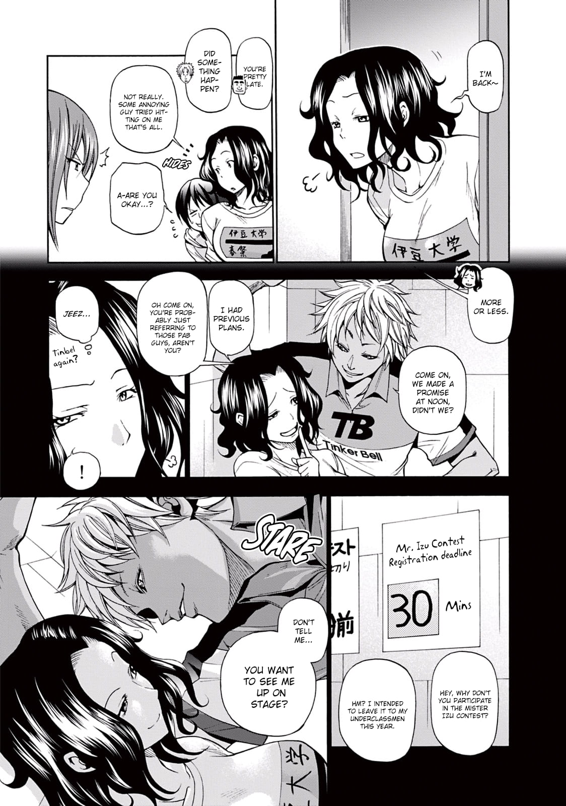 Grand Blue, Chapter 8 image 12